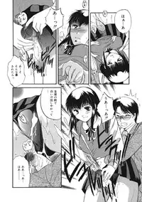 [Tutiya Tomorrow] Memory wa Sonomama ni