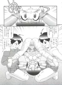 [Minion] Doki Doki Shoujo Byoutou