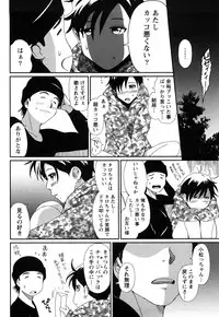 [Ryohzoh] Irodori - Colorful Dreams