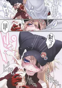 (C83) [Nilitsu Haihan (Nilitsu)] Hime wa Honjitsu mo Gokigen Naname - She is so cranky (Neon Genesis Evangelion) [Chinese] [无毒漢化組]