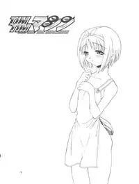 [TIMTIM MACHINE (Hanada Ranmaru, Kazuma G-Version)] TIMTIM MACHINE 6-gou (To Heart)