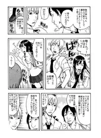 [艶色村役場すぐヤル課] 「ママを女としか見れないんだ・・・」(1)★ある日、真面目な息子が豹変して母親を肉便器にしたいワケ・・・★