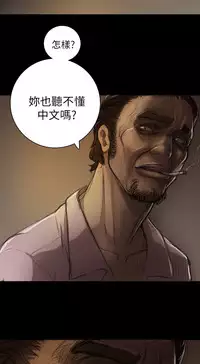 姊姊: 莲 第1~10話 [Chinese]中文