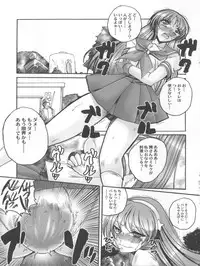 (C82) [Yamazakura (Iguchi Takajin)] Tokoton Athena (The King of Fighters)