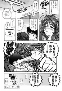 [Takeshi Ohmi] Girigirism