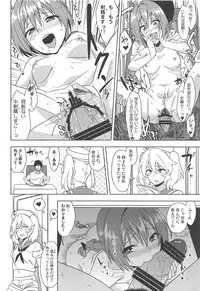 (C95) [Nijiiro Denryuu (Nijiden)] Wakazuma Okazaki Kyouju o Oshiego ga Netoru Hon (Touhou Project)