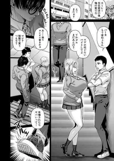 COMIC MILF 2023-10 Vol. 74