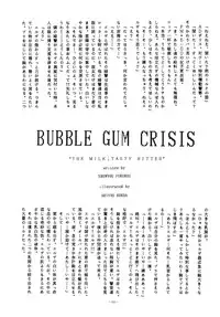 [ALPS (Various)] LOOK OUT 14 (Various)