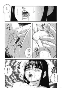 [Kazusa Shima] Cellular Control