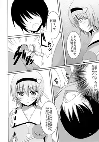 (Reitaisai 10) [Moon Wort (Sougetsu Nonono)] S.K.P (Touhou Project)