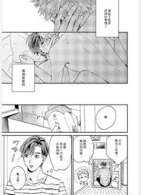 Kemono Asobi | 禽獸遊戲 Ch. 1-5+電子版限定加筆