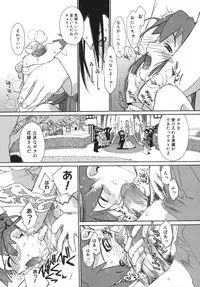 [Ash Yokoshima] 3 Angels Short