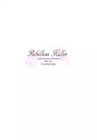 (C87) [Homura's R Comics (Yuuki Homura)] Rebellious Kallen (Code Geass) [Chinese] [脸肿汉化组]
