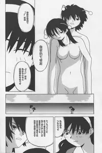 [TAGRO] Agua de beber