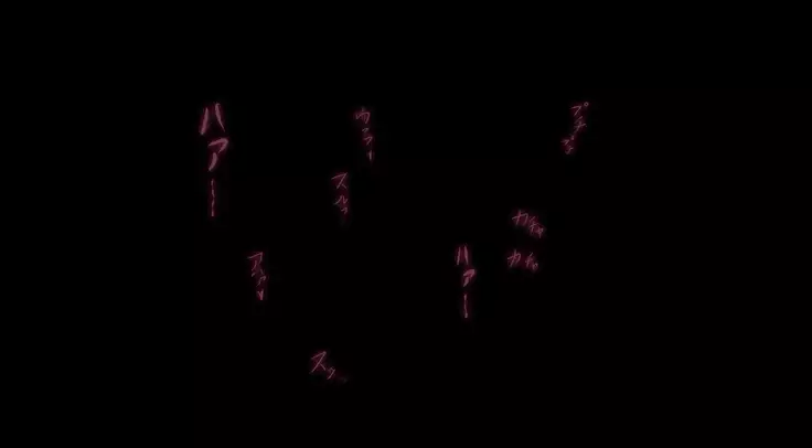 Jukuyoku no Yakata Inran Jukujo Shimai, Shonen wo Nomikomu Nikuyoku Bosei