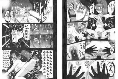 [pi02 (Izumo Makoto)] Date wa Gorgeous ni Collection