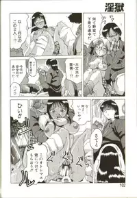 [Roy Tong-Koh] In-GOKU