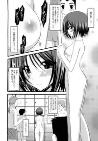 [Charu] Roshutsu Shoujo Yuugi Jou