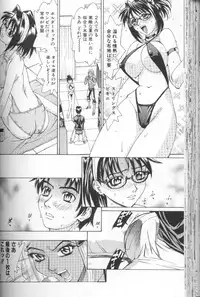 [Makibe Kataru] Asshukukan