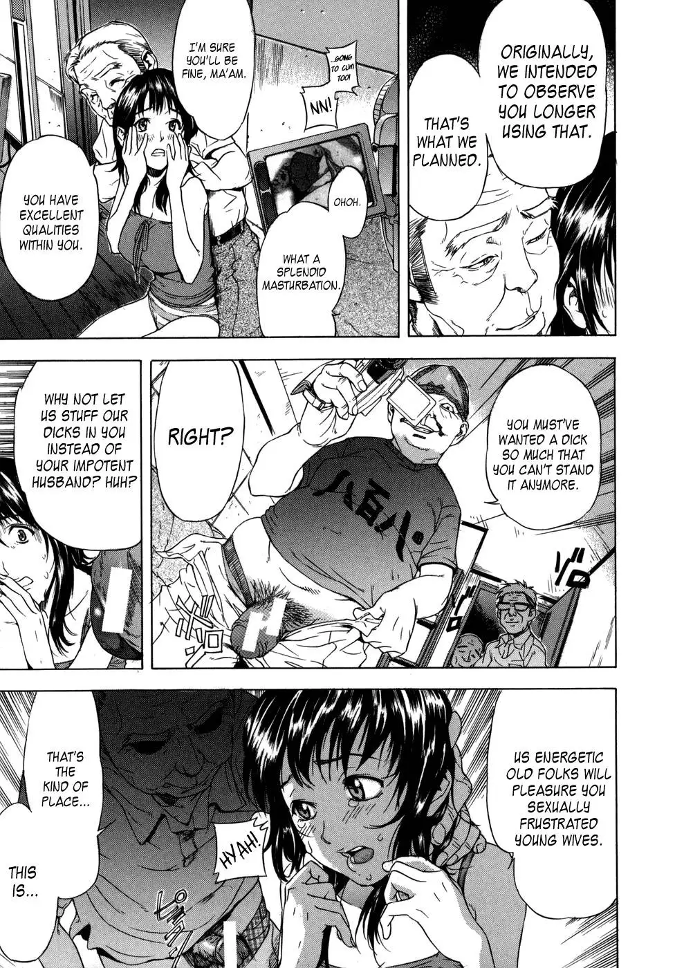 KOI-KOKU - Chapter 1