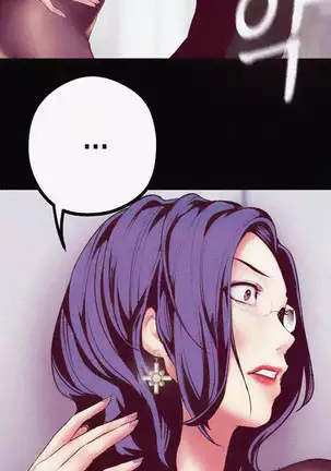 A Wonderful New World Ch.6/?