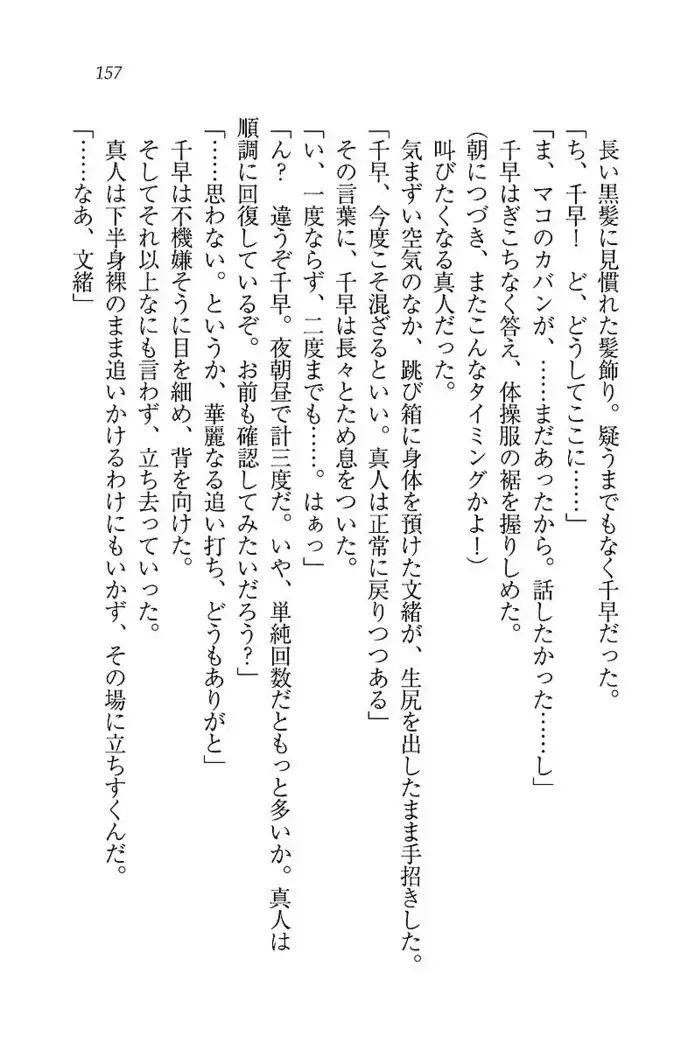 お嬢さま×戦車