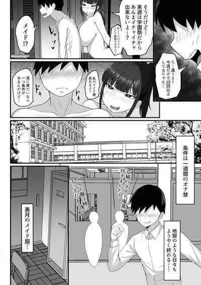 Ore no Joukyou Seiseikatsu Souchuuhen Ch. 7-9