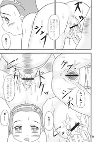 [Hasuya (Mikagezawa Ren, Uchi-Uchi Keyaki)] Apple Dancing (Ashita no Nadja)