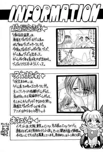 Get Sweet ”A” Low Phone