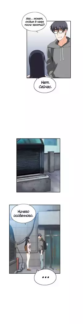 Секс-клуб Гл.0-24