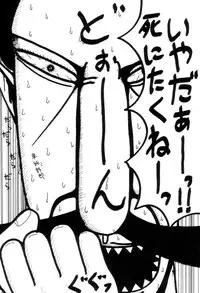 [Machino Henmaru] Shoujo Chaos