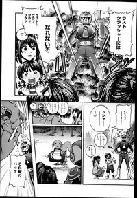 COMIC Europa 2014-11