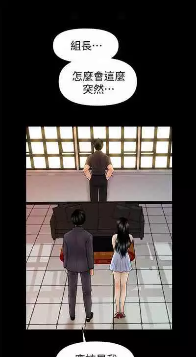 秘書的潛規則 1-100