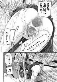 [Nikukiu-] Choi Chicchame