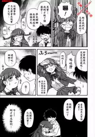 [Nagare Ippon] doubles [Chinese]