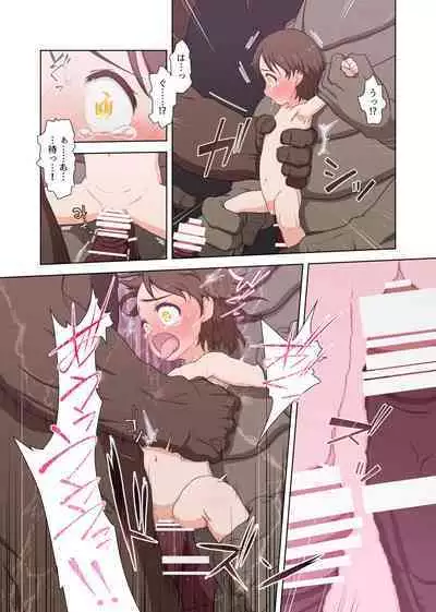 Kagami no Kaii ni Torawareta Shoujo