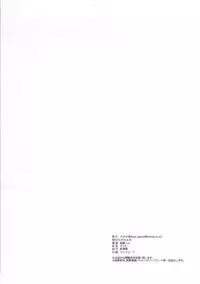 Nami Returns! COMPLETE chapters 1-20