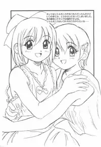 (C62) [Yanasegawabeya (Various)] Kanwakyuudai (Various)