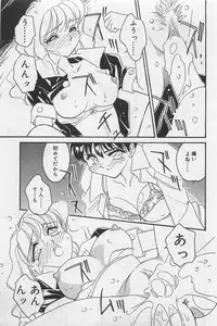 [Amagi Kei] Sensitive