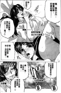 [Yasuhara Tsukasa] My first experience was OO [Chinese]