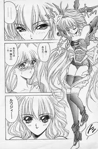 [NAS-O] Trouble DOKAN! (COMIC Papipo 1994-06 Zoukangou - Ramiya Ryou NAS-O Special)