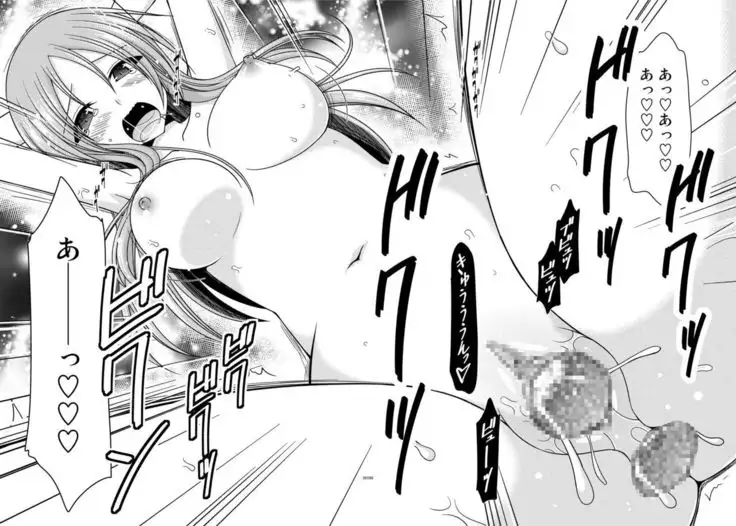 Roshutsu Shoujo Yuugi In Soushuuhen