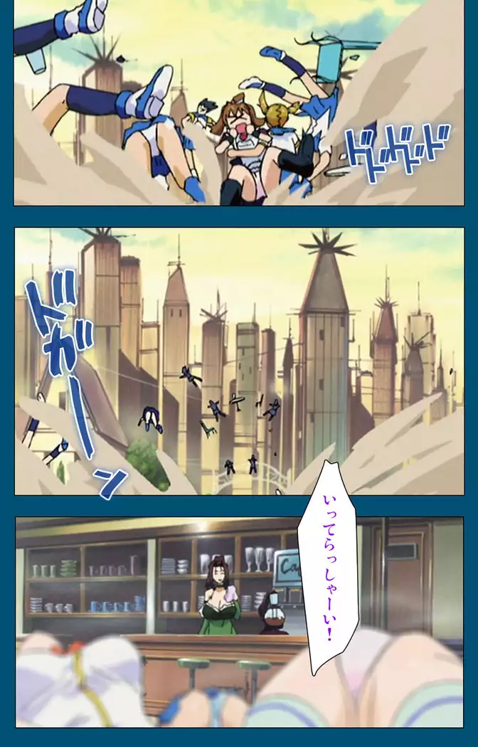 Enjerubureido kanzenhan