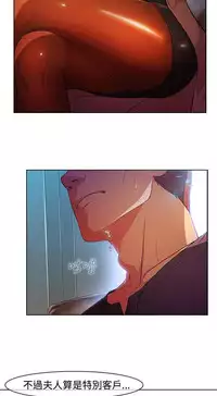 Switch1-29 Chinese Rsiky