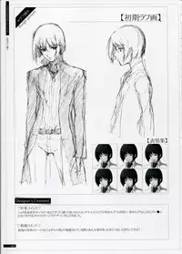 [Innocent Grey]SHEOL KARANOSHOJO Art Work