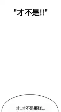 Si-Eun 诗恩 Ch.1~5 [Chinese]