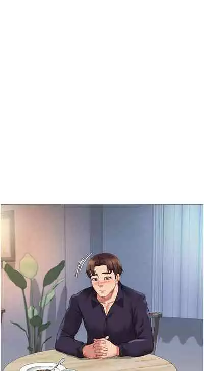 【周一连载】女儿闺蜜都归ME（作者：推亮&色皮林） 第1~32话