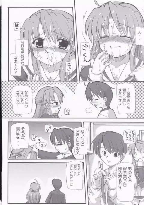 Honey Sweet ☆Toast