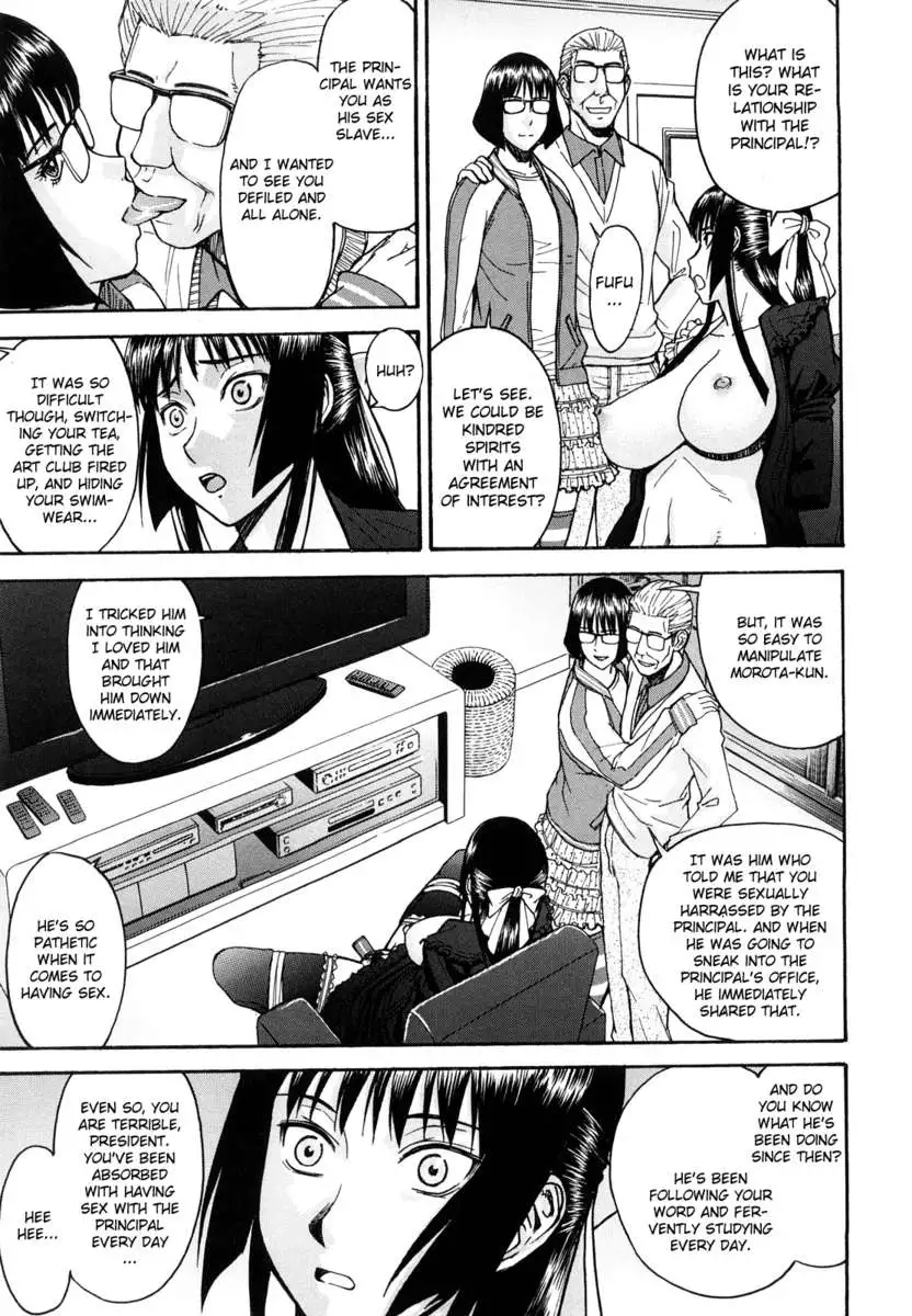 Itazura Senyou Hanabira Seito Kaichou