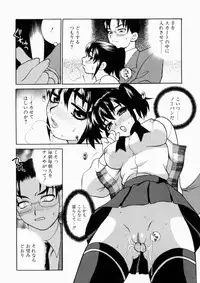 [Yukiyanagi] Iyarashii yume - Indecent Dream